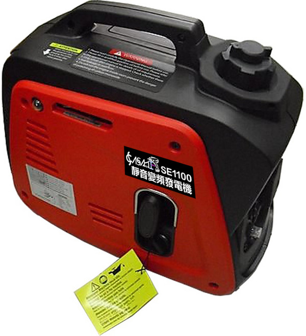 ASAHI SE1100 變頻式靜音發電機，四行程引擎，輕巧便攜，低噪音，露營戶外緊急備用電源, 1個