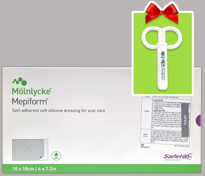 메피폼 (대) 10cm X 18cm 5장 + 전용안전가위 증정(당일발송)