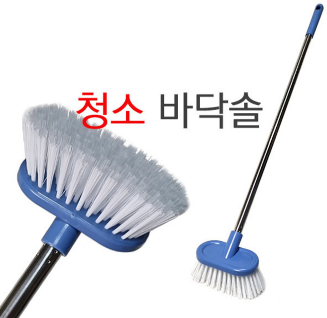 바닥솔 청소솔 / 밀대솔 긴솔 브러쉬, 1개