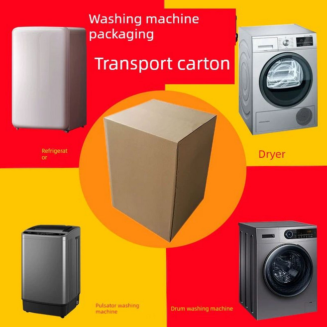 세탁기 박스 상자 포장 이삿짐 방수 판지 건조기, 1개, 기본 색상
