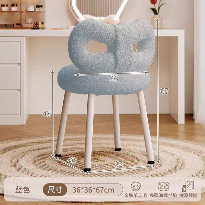 格森奶油風化妝凳 簡約臥室 女生輕奢, 【柔軟羊羔絨】天藍色,固定款四腿白, 1個
