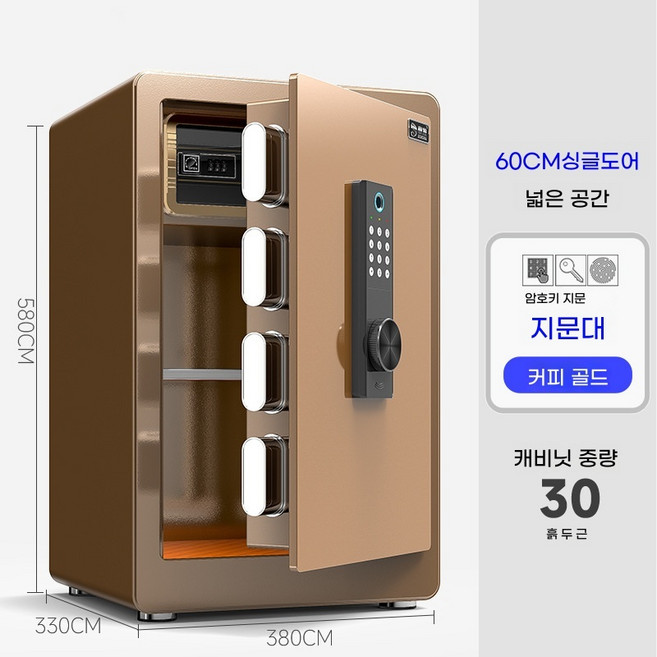 ANYOU 스마트 가정용 금고 사무용 가후합금강 지문인식 소형금고, 커피 골드-60cm