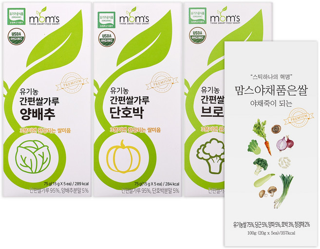 [맘스] 이유식용 1단계 유기농 쌀가루 초기이유식용 쌀미음3종과 야채품은쌀 이유식, 1세트, 초기 중기 후기 이유식 세트