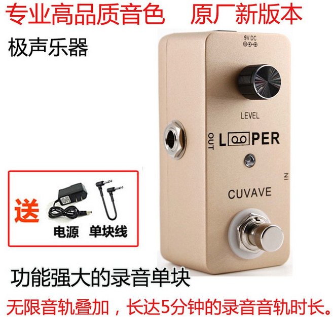 루프스테이션 멀티 이펙터 텔레 터 공급 /RC500 일렉기타 ボス/RC505, 루퍼 사이클 이펙터, 1개