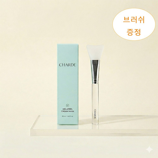 흑자팩 + 브러쉬, 1개, 1개입