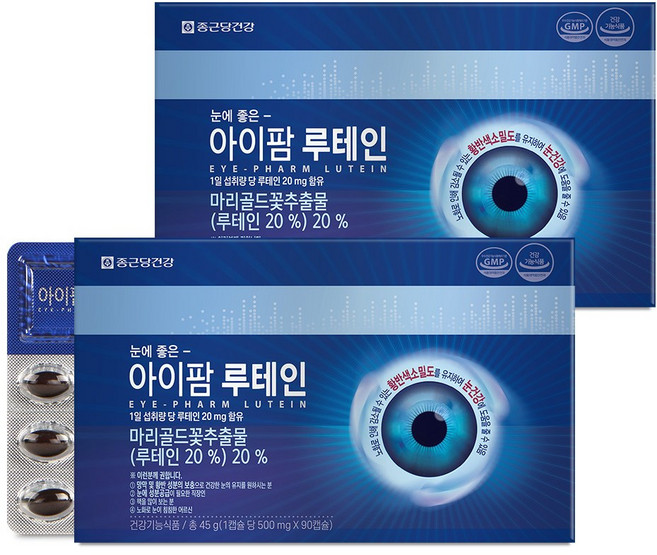 늇태임 루테린 류태인 누태인 로테인 침침한눈 중학생 어린이 눈 에좋은 영양제, 90정, 2박스