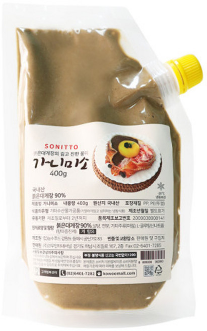 소니또 가니미소 대게딱지장 붉은대게장, 2개