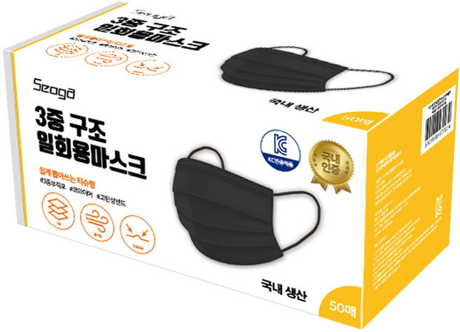 서가 3중 구조 일회용 마스크 대형, 50개입, 1개, 블랙