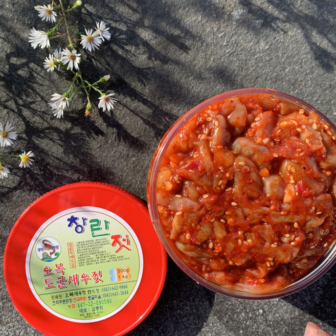 맛있는 (특) 창난젓갈 500g, 1개