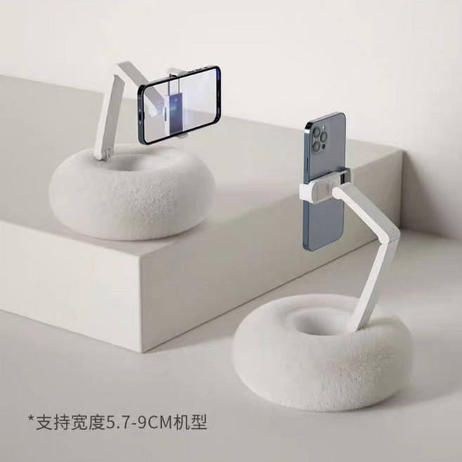 침대 핸드폰 거치대 누워서 휴대폰 스탠드 휴대용 크리 에이 티브 베개 휴대 전화 홀더 태블릿 회전 라이브 스트리밍 드라마 데스크탑 홈 유니버설 Rice white 1 1개, 5. 그레이 롱(휴대폰용) * 1개 × 1개