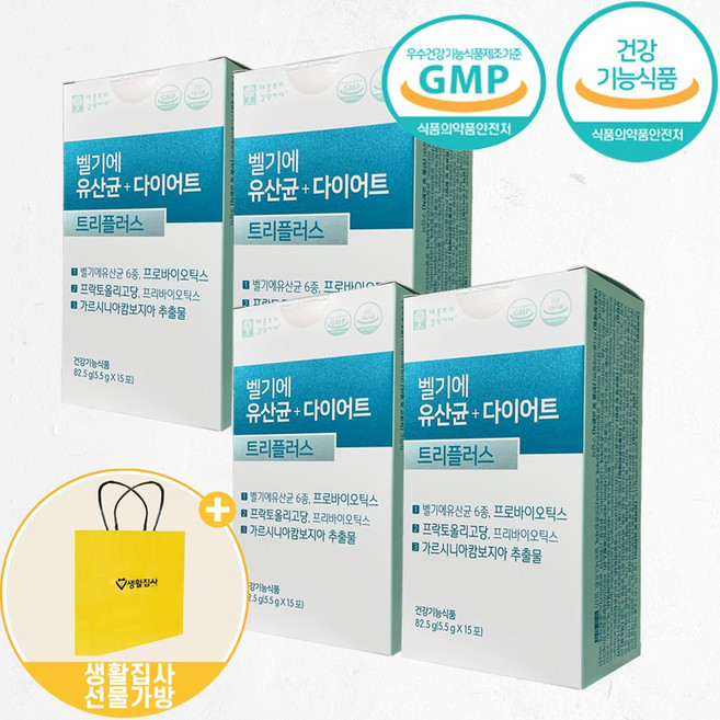 NEW 벨기에유산균 Diet +트리플러스 + 쇼핑백, 4개, 생활집사선물가방, 15회분