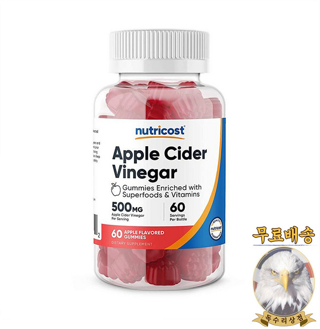 미국산 뉴트리코스트 애플 사이다 비니거 구미 500mg 60개 Nutricost 선물증정, 1개, 60정