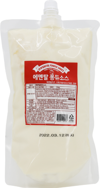 썬리취 에멘탈 퐁듀소스 1kg/에멘탈 치즈소스, 1kg, 1개