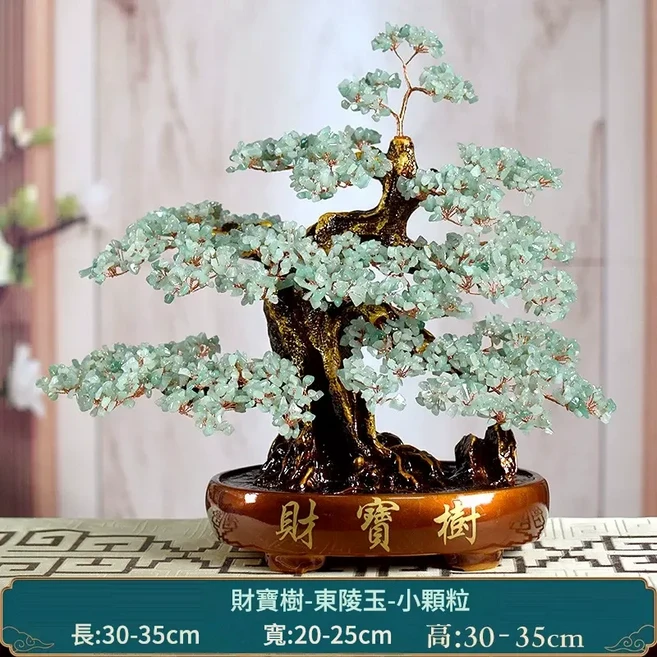 天然黃水晶發財樹 擺件, 咖啡底天然東陵玉財寶樹 小粒加密