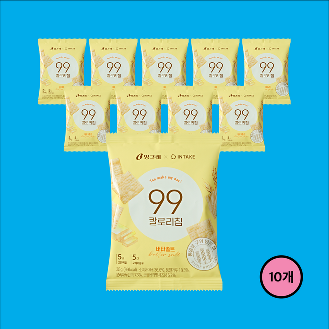 빙그레 99칼로리칩 버터솔트, 10개, 30g