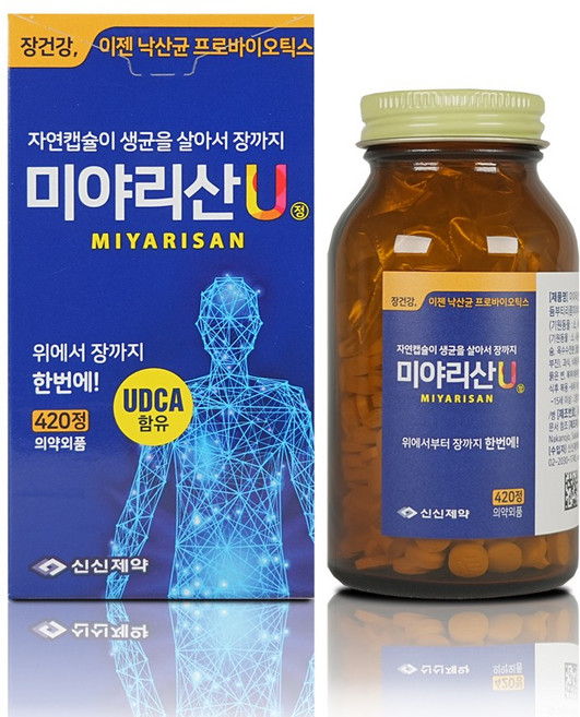 미야리산U 420정 1개 UDCA 함유 낙산균 프로바이오틱스