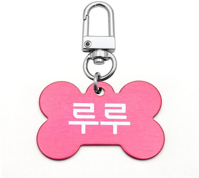 강아지인식표 가볍고 걸기편한 원터치 뼈모양이름표, 1개, 핫핑크