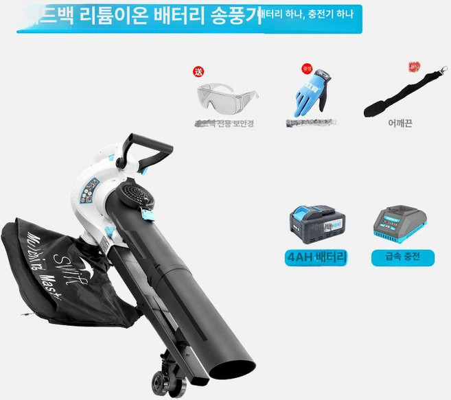 에스이스타 브로아 송풍기 낙엽청소기 낙엽, 진공기 4