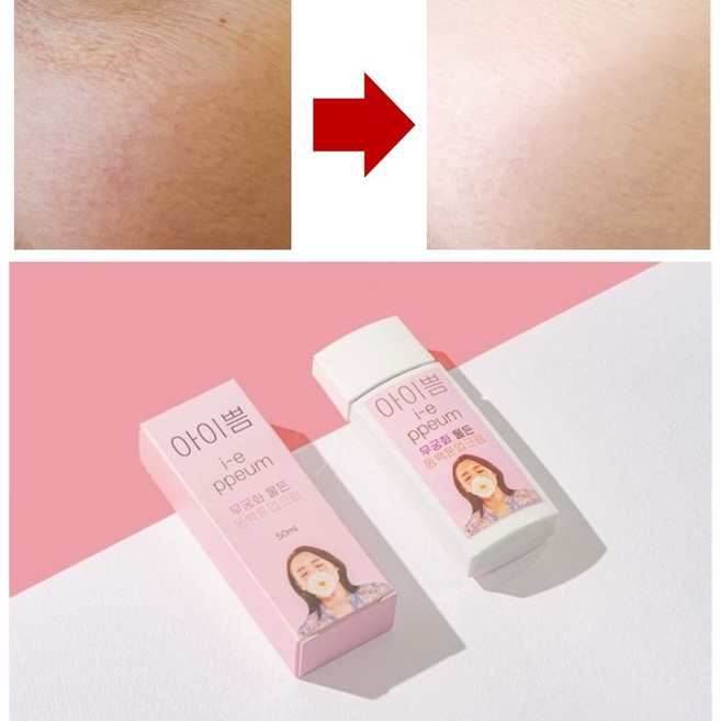 유두 미백 엉덩이 색소침착 크림 저자극 화이트닝 톤업크림 얼굴 피부 하얘지는 크림 화장품, 1개