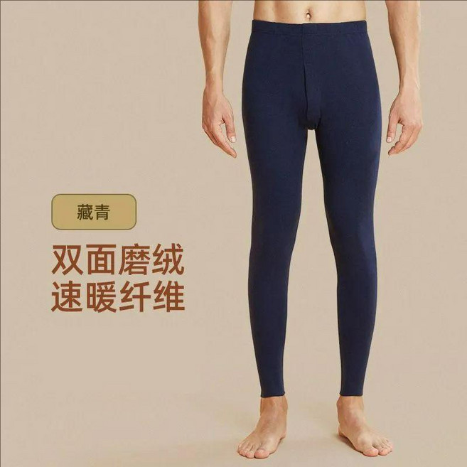 秋冬款德絨男士雙面磨毛保暖單褲