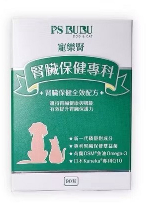 PS BUBU 寵樂腎90粒 腎臟照護膠囊, 1個, 腎臟/心臟/肝臟, 90顆