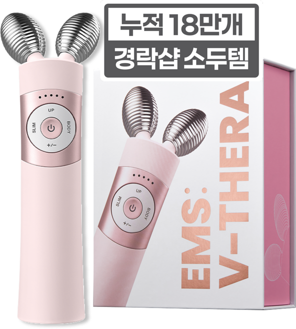 마미케어 홈케어 뷰티 디바이스 얼굴 마사지기 EMS 브이쎄라, 핑크, 1개