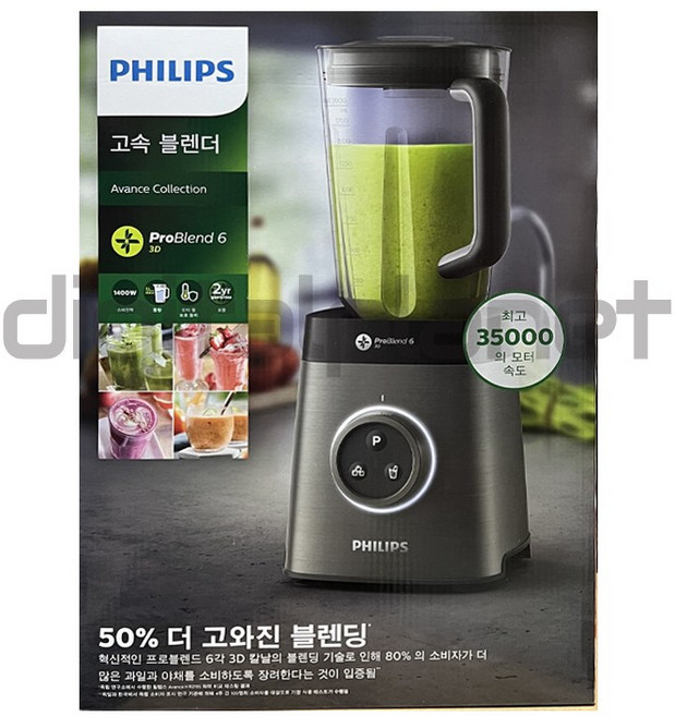 필립스 아방세 초고속 블렌더 HR3663 90, HR3663/90