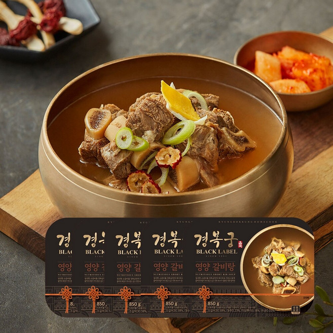 [경복궁] 영양 갈비탕 850gx5팩, 850g, 5개