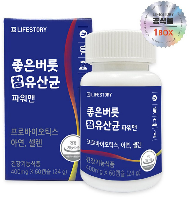 좋은버릇 참유산균 파워맨 남성 유산균, 60정, 1박스