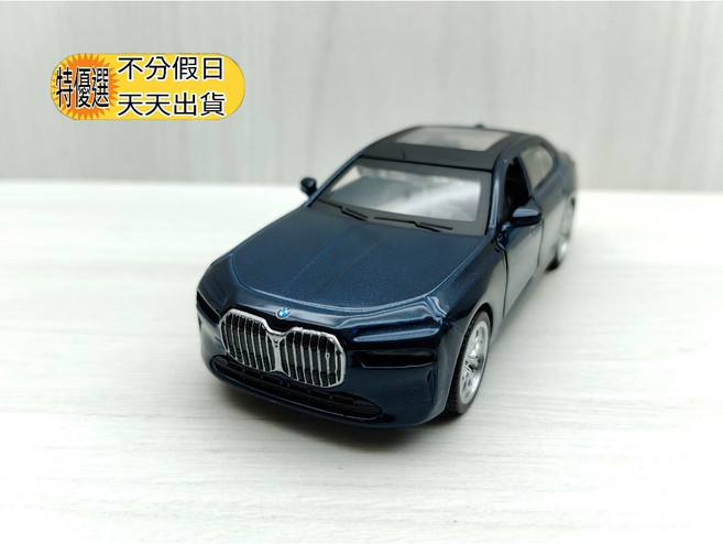 BMW i7 深藍色 1:47 合金模型車 玩具, 1個