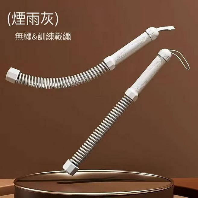 GPXN 無繩戰繩, 1個, 盒裝灰色 無繩戰神【一對裝】