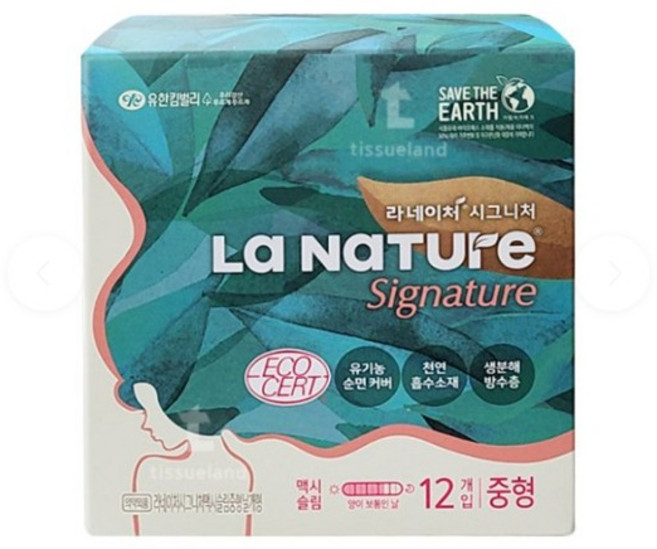 라네이처 시그니처 맥시슬림 날개형, 중형, 12개입, 5개