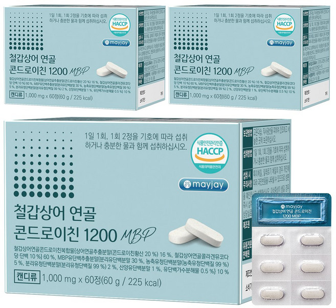 철갑상어 연골 콘드로이친 1200 MBP 저분자 식약청 인증 HACCP, 60g, 3개