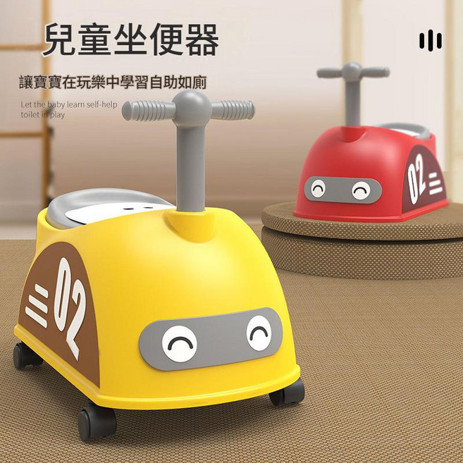可愛造型兒童滑步車/坐便器 附帶把手, 紅色軟墊