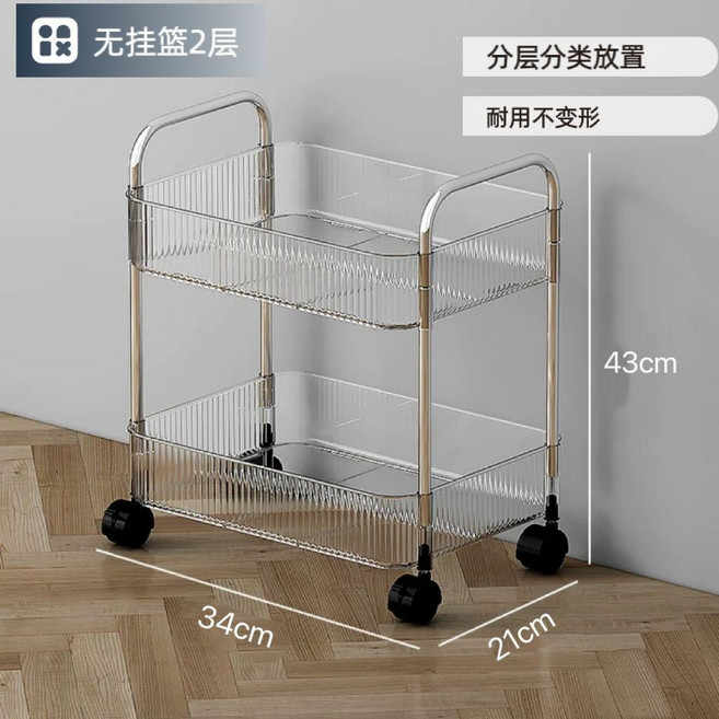 夾縫置物架 落地窄縫收納架 浴室廁所馬桶邊化妝品推車, 1個