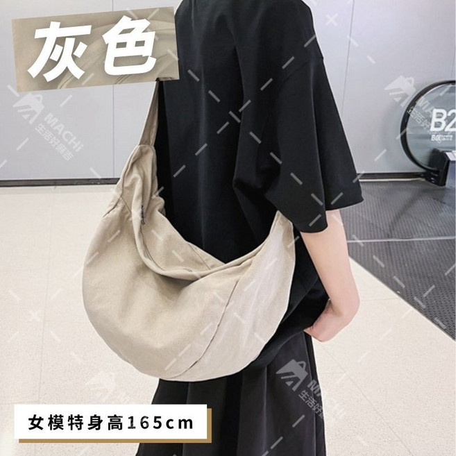 大容量帆布斜跨包 弧形 半月包 郵差包 日系, 灰色