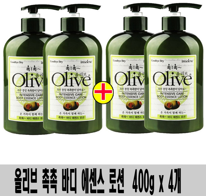 아임세레느 올리브 바디로션 촉촉, 1.6kg, 1개