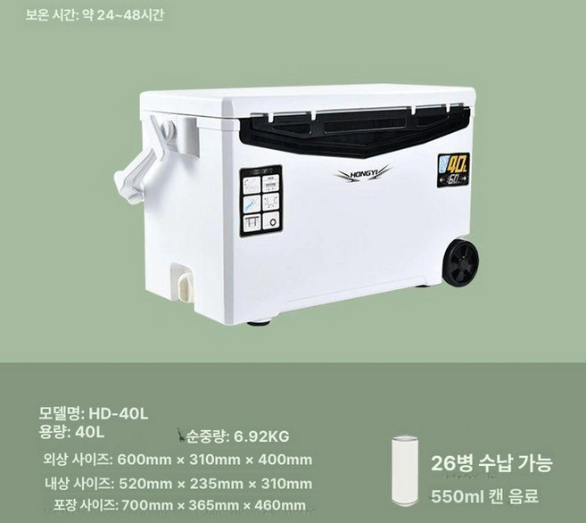 갈치 아이스박스 대형 트렁크 대방어 낚시쿨러 새우 바퀴형 박스, 1개, 1ml, 40L 사각박스어깨끈-흰상자 검은 테두리