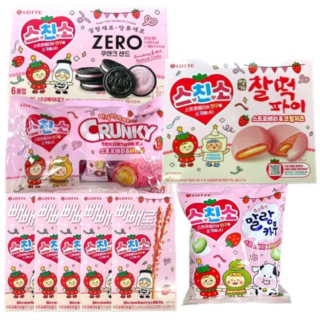 롯데 스친소 딸기 빼빼로+더블크런치바+찰떡파이+제로 쿠앤크샌드+말랑카우 세트, 1세트, 과자