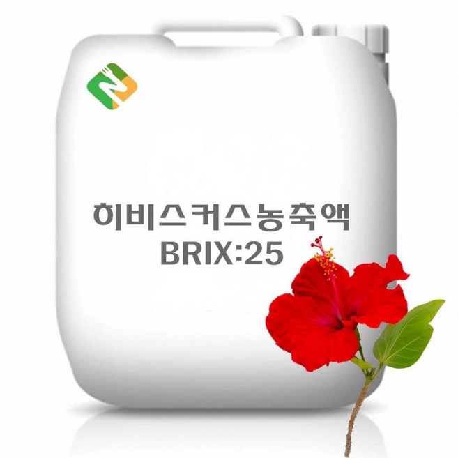 딸기농축액 50Brix 20kg, 1g, 1ml