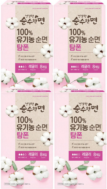 깨끗한나라 순수한면 유기농 순면 탐폰 레귤러 16개입 4개 체내형