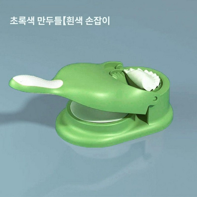 만두 빚는기계 송편 자동