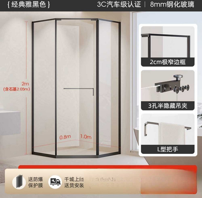 호텔 욕실 샤워부스 파티션 목욕 강화유리 물막이, 야헤이 800x1000x2000 증기가 포함되어 있지, 1개