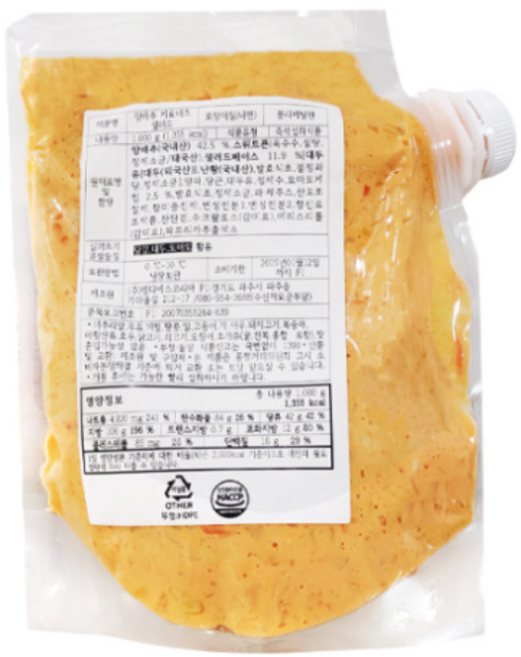 샐러드미인 양배추 케요네즈 샐러드, 7개, 1kg