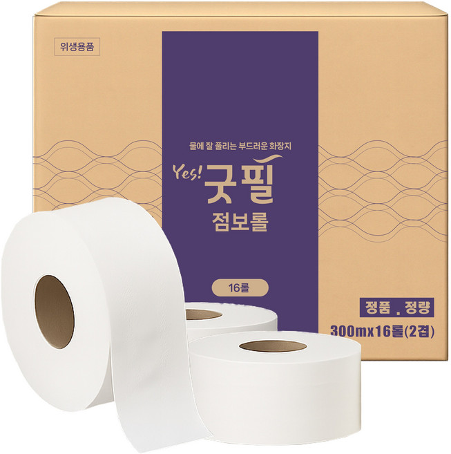 YES 굿필 업소용 휴지 점보롤 화장지 300M 16롤 2겹, 1개