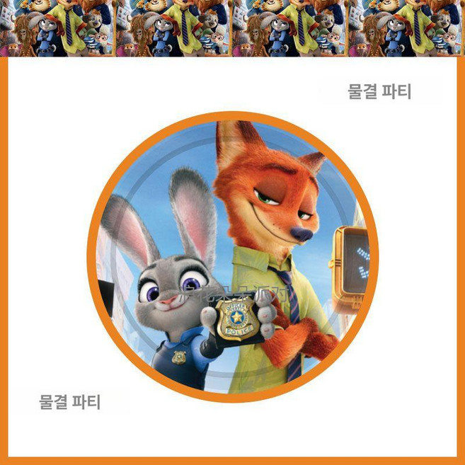 주토피아 생일파티 파티용품 생일 여우 동물 장식 캐릭터 닉 나무늘보 토끼, 종이 접시 7인치 10개, 기본 구성품, 1개