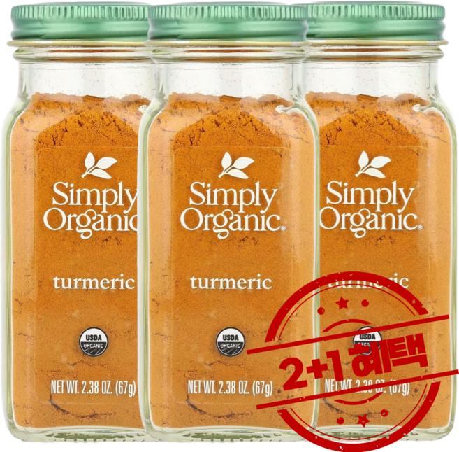2+1 심플리오가닉 강황 67g 시즈닝 허브 향신료 / 해외직구 미국정품, 3개