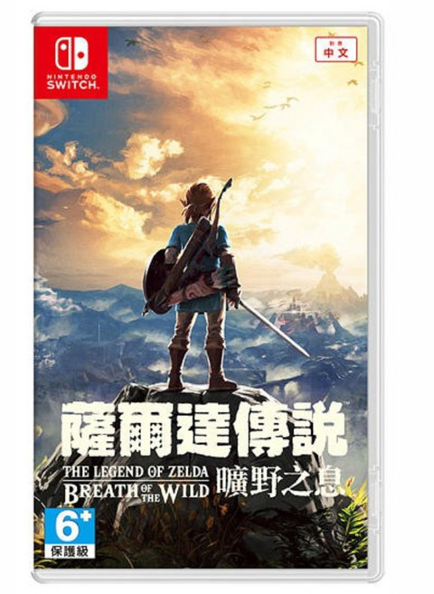 Nintendo Switch 薩爾達傳說 曠野之息 中文版, 台灣代理版