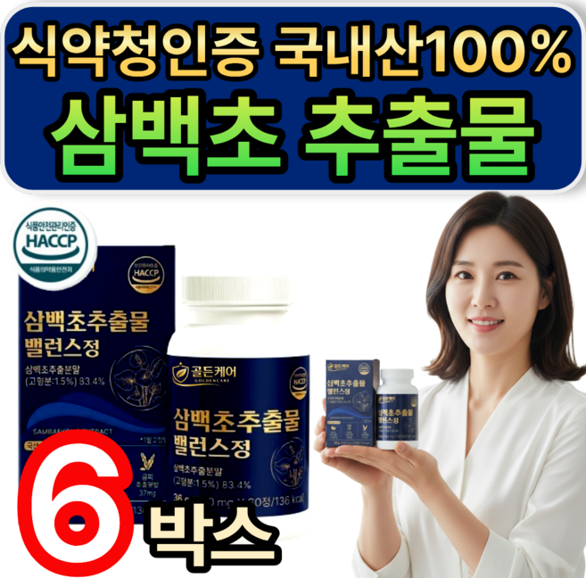 국내산 100% 정품 삼백초추출물 식약청인증 / [추가옵션] 코엔삼백초 lhf618 증정 휘게라이프, 6개, 60정