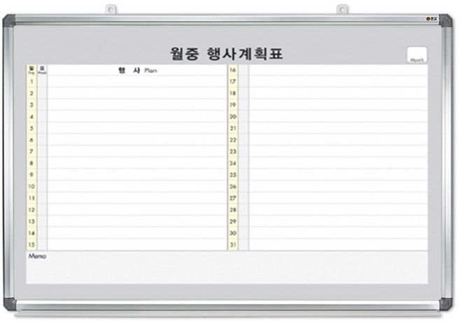 일반 화이트보드 화이트보드판 월간계획표 120x90